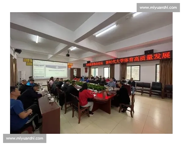 以体育规则为核心的竞赛公平精神与执行标准发展研究路径思考