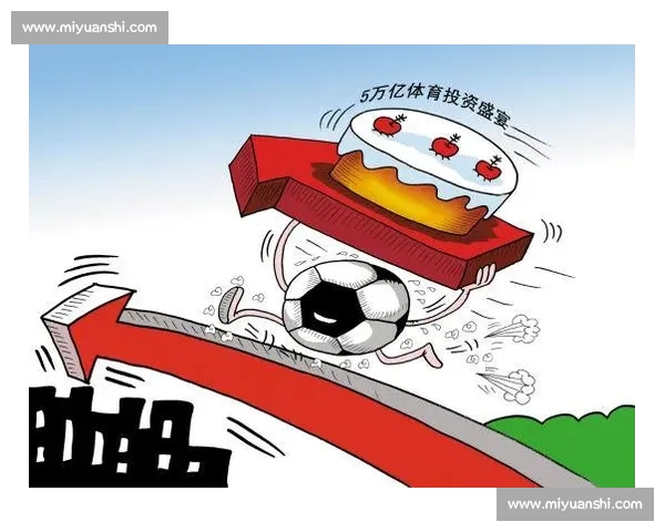 体育产业商业模式升级与全球市场价值增长新机遇探索趋势分析与实践路径